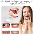 ابتسامة هوليود