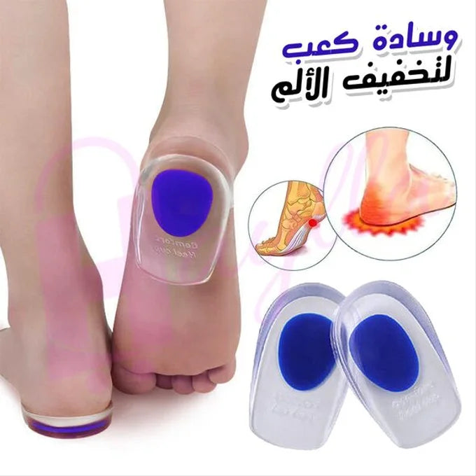 كعب السيليكون الطبية foot care