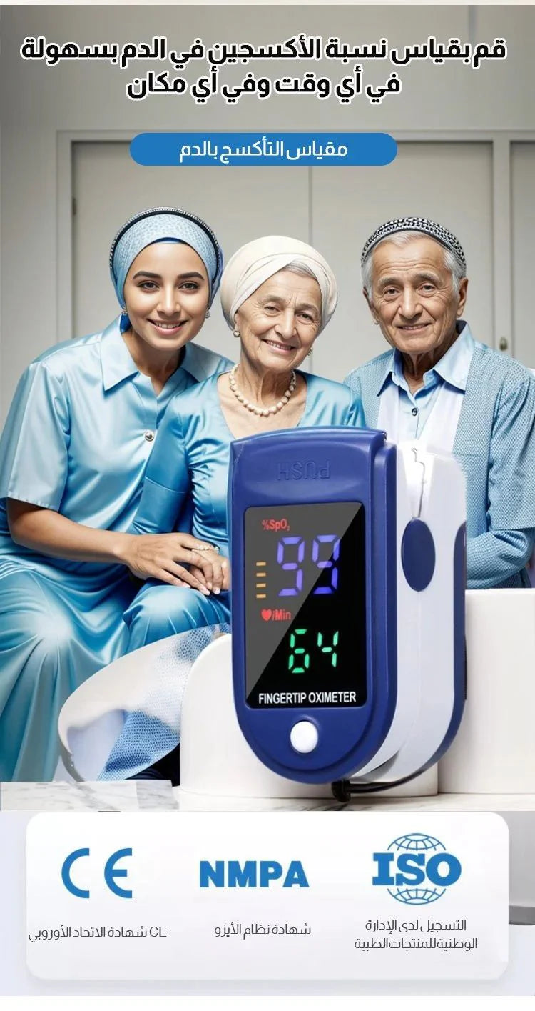جهاز قياس السكر بدون وخز الإبرة يمنحك قياس فوري ودقيق